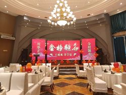 -四方阁酒楼·宴会厅(圣灯店)