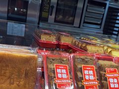-味多美蛋糕(双合地铁店)