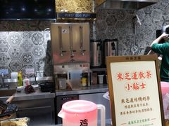 -美芝莲(领展购物广场中关村店)