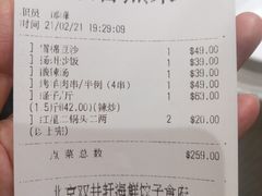 -双井轩(双井店)