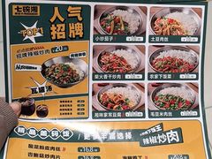 -万达广场(通州店)