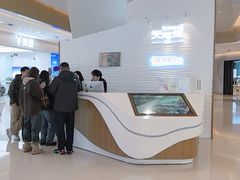 -天河城购物中心