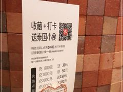 -星叶·东南亚料理(宁波万象汇店)
