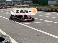 -雪浪山卡丁车俱乐部