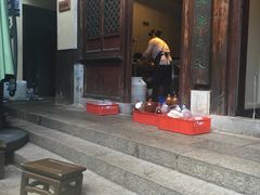 -香满楼(临安路店)