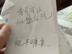 -昊·来了寿司(双楠2店)