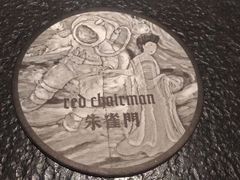 -朱雀门精酿(南马道巷店)