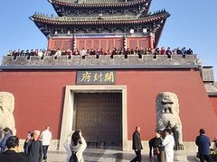 -开封府