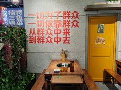 -楠火锅(龙阳广场店)