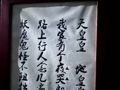 -谜盒子奇幻密室(南屏店)