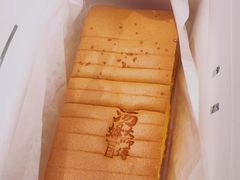 咸蛋黄蛋榚-汤姆大师傅鲜香牛肉饼(深圳保利文化广场店)