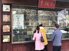-老城南食府(宣武门东大街店)