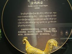 -青海藏文化博物院