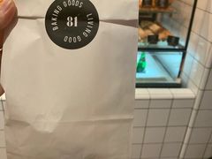 红豆碱水包-81BAKERY(大学路店)