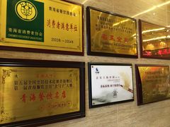 -清真益鑫羊肉手抓馆(南大街店)