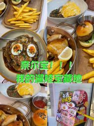 -奈尔宝·儿童乐园·亲子餐厅(华采天地店)