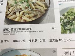 菜单-Maxpoint Kitchen 西餐咖啡(乐峰广场店)