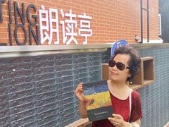 -思南书局·诗歌店