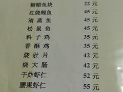 -管记水席老店(仙果市街店)