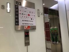 -旺墩道135融盛商务中心-停车场