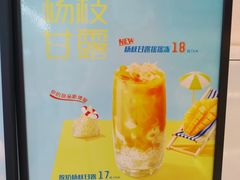 -CoCo都可(湖滨银泰店B区店)