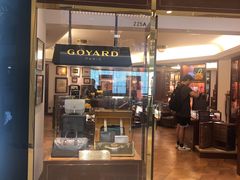 -GOYARD(恒隆广场店)
