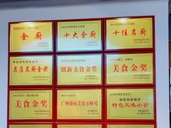 -味食家市师鸡(三元里店)