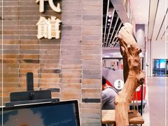 -食代馆(深业上城店)