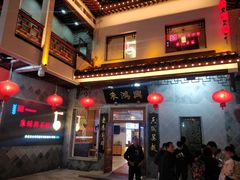 -朱鸿兴面馆(镇湖店)