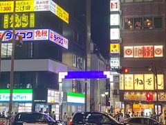 -涩谷区