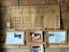 -春庄咖啡SpringHues(钟楼小区店)