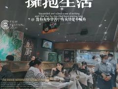 -云海肴·汽锅鸡·云南菜(高德置地店)