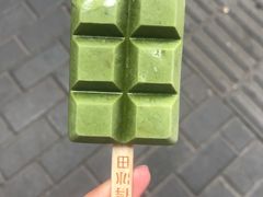 -WONDER ICE 萬得冰田(建設路总店)