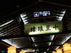 -绿茶餐厅(汇悦大融城店)