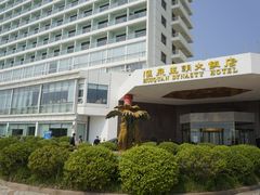 -汇泉王朝大饭店-旋转餐厅(南海路店)