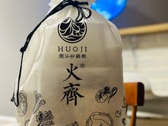 -火齐潮汕砂锅粥(五道口店)