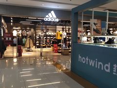 -首开福茂购物中心(宋家庄店)