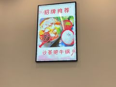 -张妈台式锅烧(深大店)