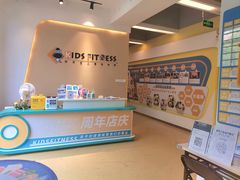-凯孚尼儿童运动馆(空港总店)