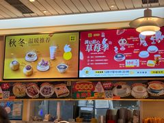 -满记甜品(优客百盛店)