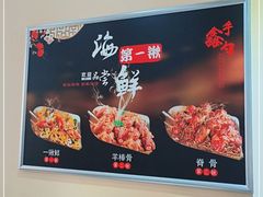 -小柒家第一锹东北菜(城关店)