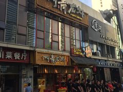 -阿青龙虾·烧烤大排档(湖里万达店)