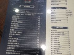 -仁信老铺(华盖路店)