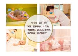 婴儿服务-星摇篮月子中心(市妇幼店)
