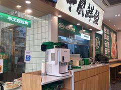 -朗悦公园茂