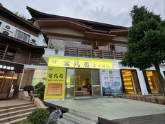 -宴武夷·匠心闽味(印象大红袍店)