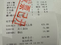 -忆家一宴(大木桥路旗舰店)