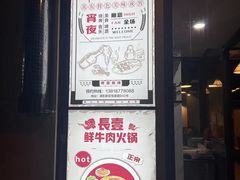 -長壹旋转烤吧 农家鸡火锅