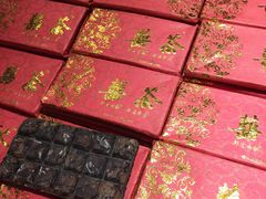 -唐人祥·茶馆(总店)