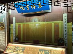 -中国京杭大运河博物馆